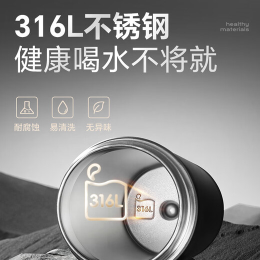 SUPOR thermos cup 316L stainless steel tea separation cup car business water cup separate tea warehouse style tea cup