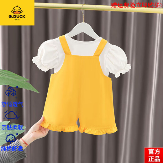 G.DUCKKIDS品牌高档女童宝宝2025新款夏季女宝宝背带裤外穿泡泡袖短袖套装洋 官方旗舰粉红色郁金香背带 90 均码