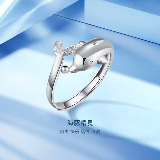 Gold Supreme Platinum Ring PT950 Dolphin Spirit Flexible Platinum Ring Gift Girl Birthday Gift Price 3.86g