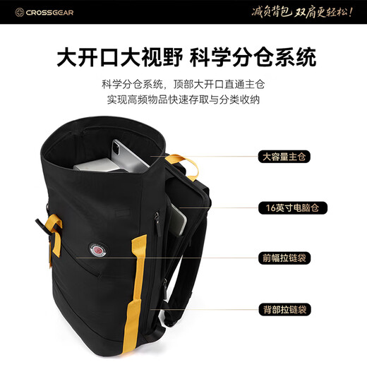 CROSSGEAR Cross Medal Weight Loss Master Business Backpack Men's 16-inch Computer Bag Large Capacity Student School Bag Travel Bag