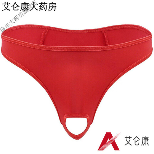 Männer sexy Unterwäsche von Männern, glatte und eisige Seide Perspektive Vordere Loch hohl Tanga-Unterwäsche, sexy Unterwäsche, T-Pants, Sex, dunkelblau, gleichmäßige Größe