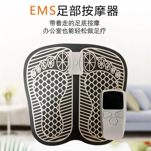 Alliance Messenger remote-controlled EMS foot massager supports APP control of low-frequency pulse massager, white host + remote control