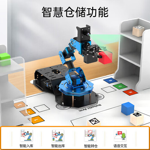 Raspberry Pi 4B/5 robotic arm ArmPi-FPV visual recognition palletizing Python programmable ROS robot electric conveyor belt no motherboard no SD card