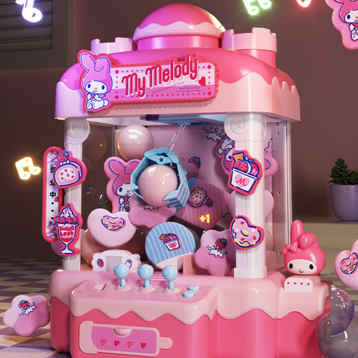 
Xinge children's super large claw machine Melody toys household mini simulation coin clip doll gift for boys and girls