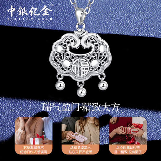 Bank of China Yijin PT950 Safe Lock Fortune Bell Platinum Pendant Women's Necklace Platinum Jewelry Birthday and Valentine's Day Gift for Girlfriend Fortune Lock Bag Bell Pendant Free 925 Silver Chain Approximately 7.5g