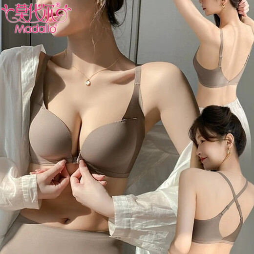 Bouton avant modal sous-vêtements des petits seins féminins rassemblés et seins fermés pour éviter de s'allonger et un nouveau dossier de soutien-gorge sans marque 2025, une pièce simple brune [bouton avant 1,5 cm] s [recommandé 32/70AB]