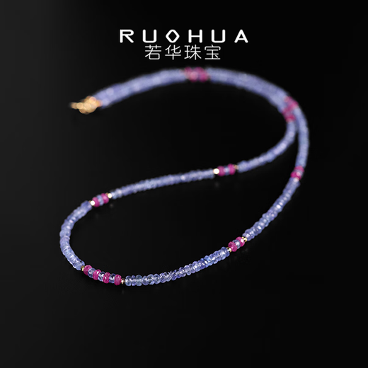 Ruohua (RUOHUA) Zixuan 2-3mm/tanzanite necklace for women 18K gold gemstone clavicle chain pendant colorful treasure neck jewelry gift for girlfriend Tanzanite/sapphire necklace 40cm
