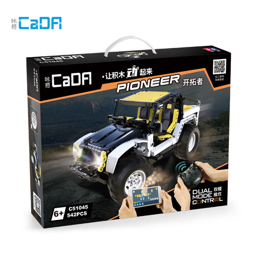Cada (CaDA) cada building blocks Pioneer off-road vehicle assembly model mobile phone remote control car model children's toys C51045 Pioneer (supports mobile phone remote control)