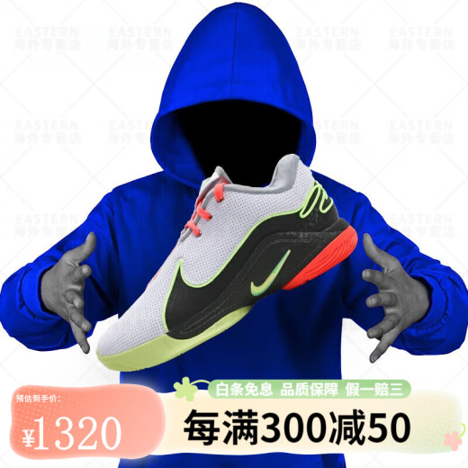 耐克（NIKE）LEBRON XXII EP 詹姆斯 LBJ22 男低帮实战篮球鞋 FZ1098-100 43