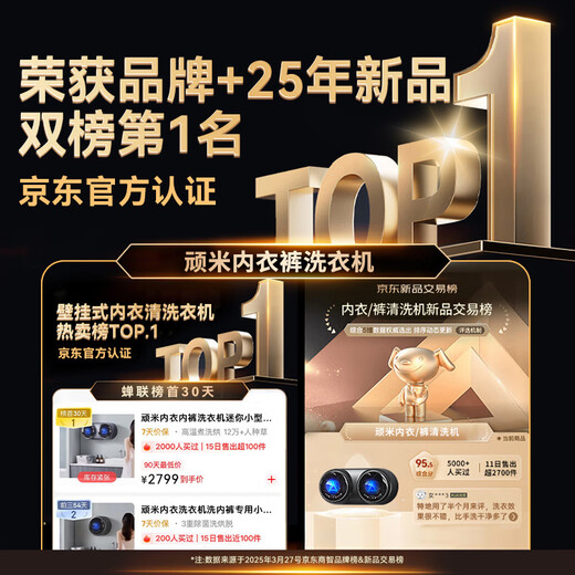 Wanmi underwear special washing machine mini small wall-mounted double barrel double compartment sock washing machine artifact fully automatic infant and child state-subsidized washing and drying integrated lazy washing machine highly recommended by the store manager exclusive gray