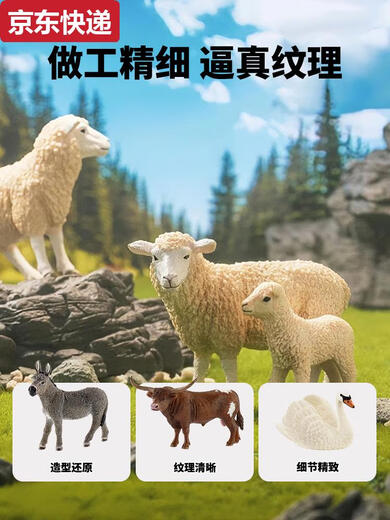 Sweet Miaomiao Schleich Simulación Modelo de animales Pig oveja CABLADO Caballero Animal Ornamento sólido Niños Juguete Pingto Stallion 13794