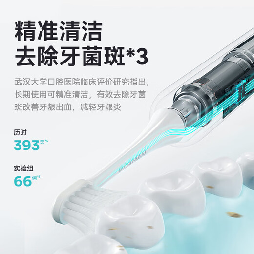 ROAMAN Bear smart screen electric toothbrush with tooth surface recognition, recommended by dentists for deep cleaning, whitening and gum protection, as a birthday, Christmas and New Year gift for male and female friends, T10Pro Gray