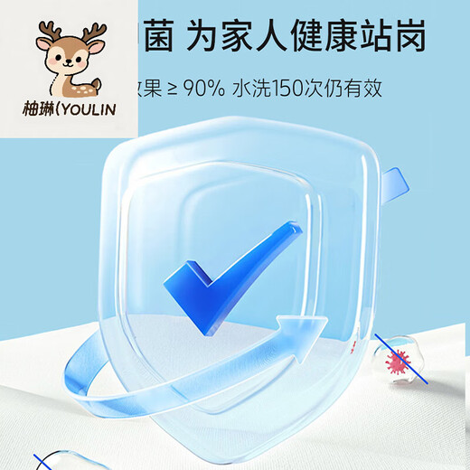 Yulin (Yulin) Urinabscheider wasserdicht und waschbarer Baby Kinder Sommer -A -Babyblattwindeln über Nacht Matratze Tante 80*100 [7A -Milbenentfernung] Wal