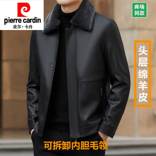 Pier Cardin High-End-Lederjacke mit echtem Leder für Männer kann die innere Hasing-Fell-Hülle im Winter plus samt verdickte echte Lederjacke entfernen. Es ist schwierig, A32-Schwarz-Kragen zu 175 Größe (empfohlen 100-126 Jin [Jin gleich 0,5 kg]))
