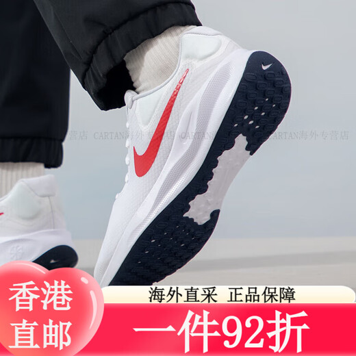Nike (Nike) Chaussures officielles de magasin pour hommes Chaussures de sport Summer Revolution 7 Mesh Boison de course légère respirant Fashion Casual Shoes Da1105-006 / Quest4 / Black and White Breathable 41