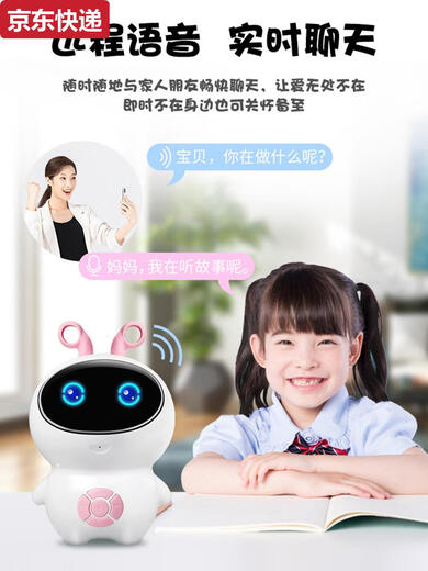 奇立彩智能机器人早教儿童玩具ai人工wifi教育学习机语音对话 蓝色
