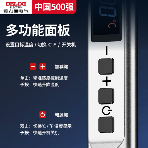 Delixi electric soldering iron constant temperature household set adjustable temperature soldering gun high-power repair welding Luotie electric soldering pen