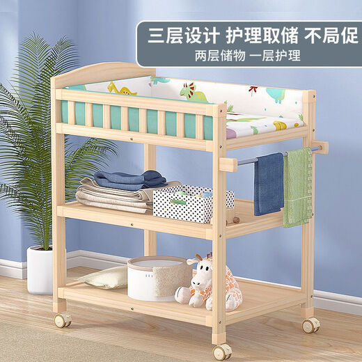 
Jiaojing Nursing Table Washing and Replacement Solid Wood Diaper Table Baby Care Table Newborn Baby Diaper Table Massage and Touching Upgrade) Three-layer Solid Wood Diaper Table + Pink Xiao Whale Cotton Pad