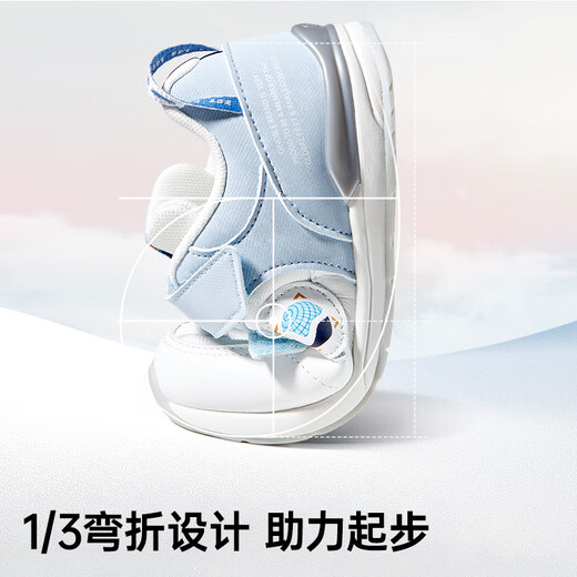 Genopu baby toddler shoes GFAC spring and autumn sports shoes for men and women GY1267A GY1643 white/soft blue 24 150mm suitable for foot length 146-155mm