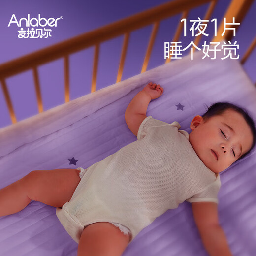 Anlaber Allabell ELF-Serie Unsesibilisierte hüftlose ultradeinhaltige atmungsaktive Baby-Windel Hose Windeln Elf XL Ziehhosen zweiteiliger Versuchspaket