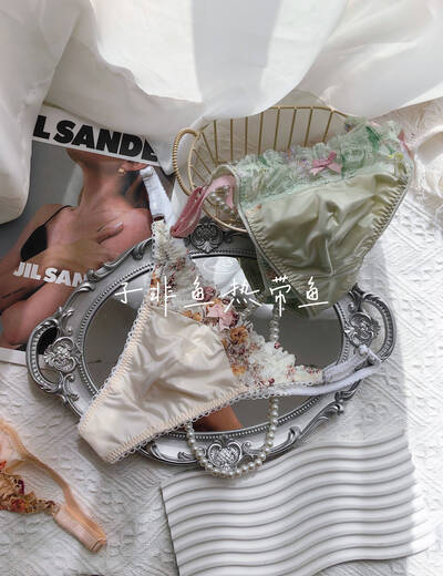 Stunning satin men's lace thong with bladder pockets blue embroidered L