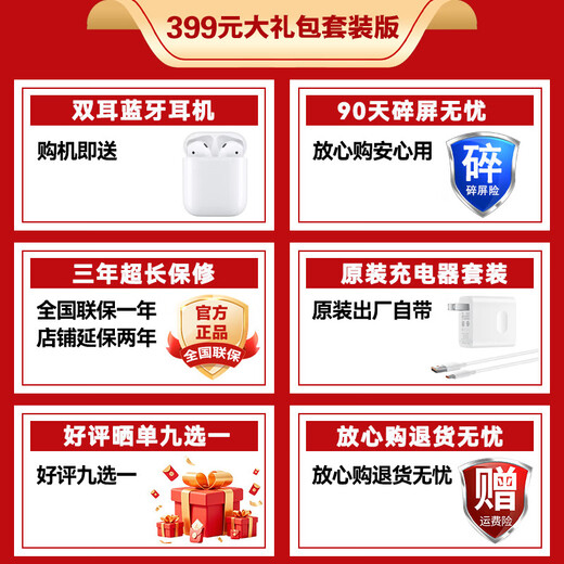 Huawei Mobile Phone Huawei New 5G Mobile Phone Smart Selection 80Pro Smart Infrared Kunlun Glass 10x Break Resistance OLED Colorful Eye Protection Screen Hongmeng AI Smart Assistant 12+512GB Starry Sky Black Official Standard + Extended Warranty Service + Headphone Set Version