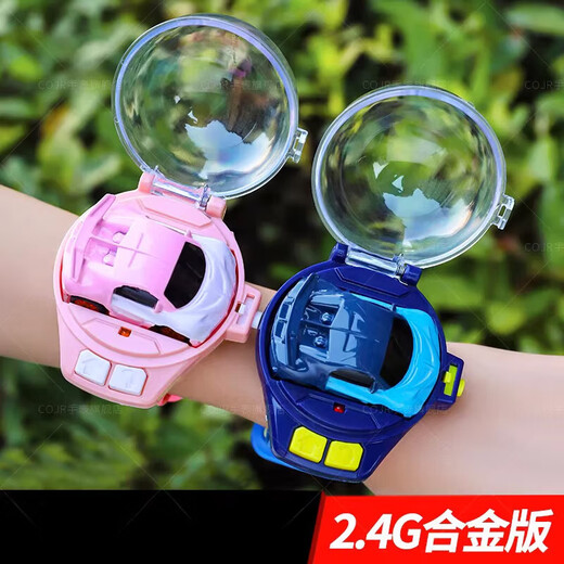COJR racing children's electronic watch boy 3 years old 6 years old boy girl child remote control car toy primary school student waterproof 2.4G alloy model blue Bugatti