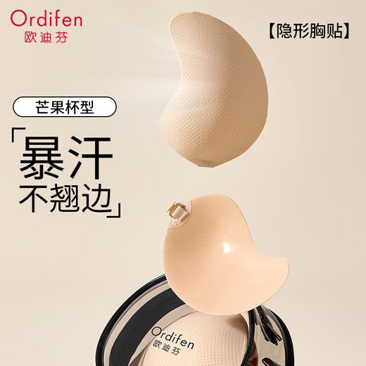 ODIFEN Liquid Foundation Brustaufkleber für Frauen Hochzeitskleid mit einer Tätigkeits-Top-Unterstützung für kleine Brüste, die große Silikon-Latex-BH-Anti-konvexe Dot unsichtbare Unterwäsche zeigen