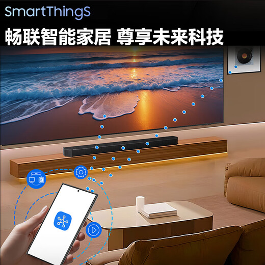 Samsung (SAMSUNG) HW-Q930F/XZ Dolby Atmos 9.1.4 channel DTS-X sound bar wireless surround subwoofer TV projector game audio intelligent APP control