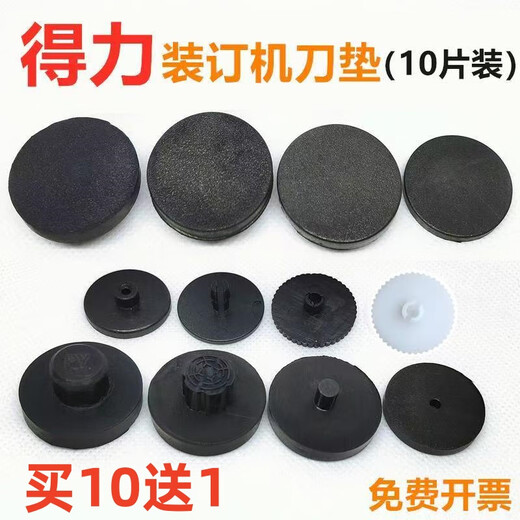 Delijia für Deli3888 3880 3875 3877 Bindmaschinendichtung 33015 Loch -Stanzmaschine Leitfähige Gummi -Pad Xinyue -Bohrmesser -Schutzkad kaufen 10 kostenlos 1 kostenlos 11 Deli3880/T500 Old Style Dichtung [10 Packs]