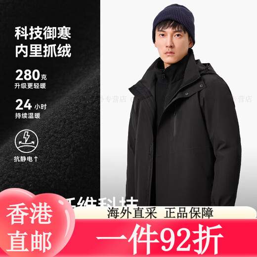 Pelliot [même modèle à Cheng Yi] Shanye 2.0 Chaussage de choc pour hommes à trois vestes de veste en un, feuille dure et été, vêtements d'alpinisme étanché