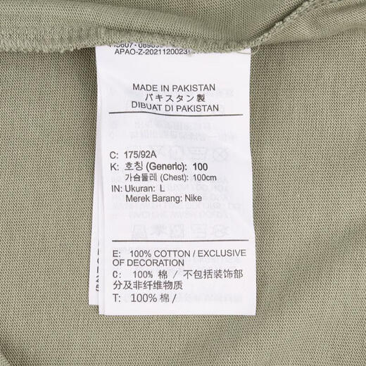 Nike (Nike) 2025 Men's As M NSW Tee M90 ​​Nike Air Fortem
