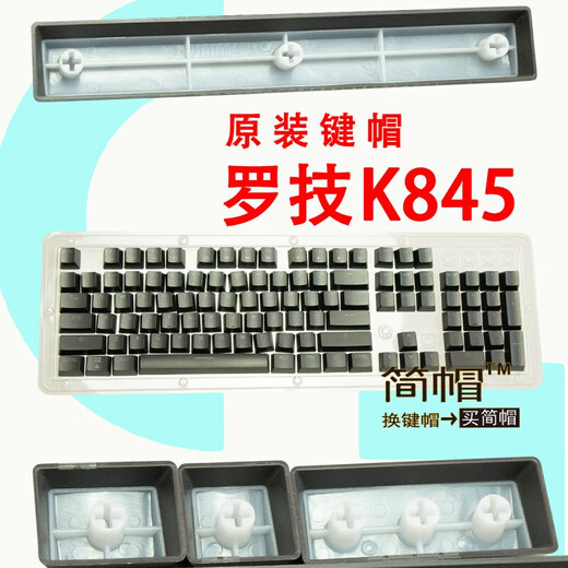 Logitech K845 KeyCap K835 einteiliger Originalleuchte transparente mechanische Tastatur Tastatur Tastatur Qerf K835-Black-Tastatur Nr. 1 bis 9 Nullpunkte, Gesamt 11 Tasten