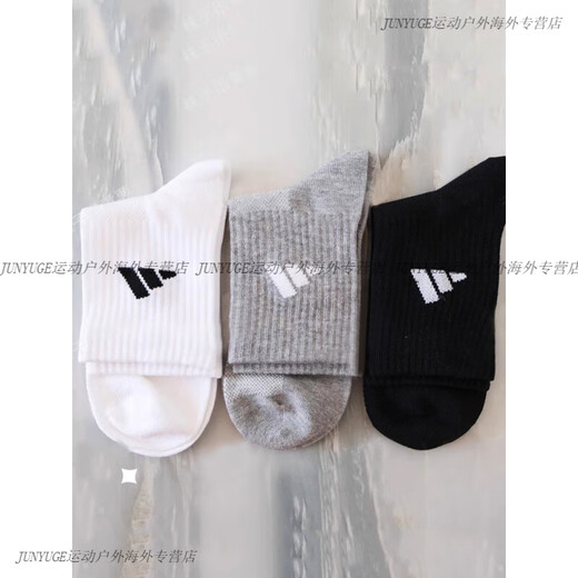 
Adidas (adidas) men's socks and women's socks in summer new style breathable training short-tube basketball sports socks for women's mid-tube socks for men JC9273 L [43-46 sizes]