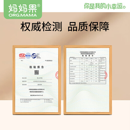 妈妈果（org.mama）婴儿隔尿垫一次性护理垫防水床单新生儿纸尿垫大号隔尿垫巾尿片 100片 35*45cm 实惠装