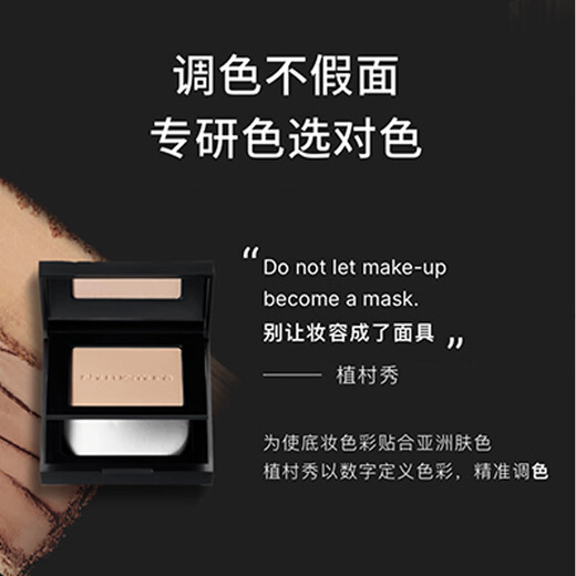 Shu uemura (shu uemura) featherless moisturizing powder cake 12g small square cake concealer oil control makeup and makeup without sticking powder [Expiration special offer] #674 [Powder box + beauty egg] Expiry period 25/11
