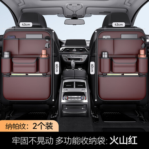 Yusenyi Car Seat Back Storage Bag Multifunctional Car Storage Box Land Rover Range Rover Evoque Defender Discovery Express Warm Rice Suede Leather Back Seat Storage Bag-Long Style One Land Rover Discovery Express j2