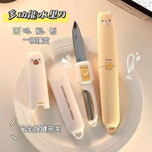 Meikejie Cute Bear Fruit Knife Paring Knife Two-in-One Household Portable Multi-Function Stainless Tableware Fork, Spoon and Chopstick Set Multi-Function Fruit Knife Compact and Portable Sharp Blade Multi-Function Fruit Knife 1 Piece