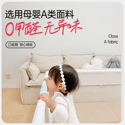 丸丫地围栏婴儿地上爬爬垫婴儿围栏游戏围栏防护栏地上围栏爬行垫围栏 四面围栏 1.8*2.0米