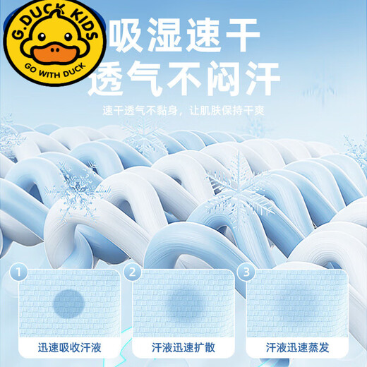 G.DUCKKIDS儿童防晒衣女童2025新款夏季冰丝速干外套薄款女孩防晒皮肤衣 【舒适凉感透气防晒衣】粉 120