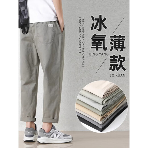 凡客诚品 VANCL【雷军同款】纯棉休闲裤男士2025夏季新款宽松直筒哈伦裤子百搭工 9904深灰+T9904深卡其 超值组合 S 95-110斤