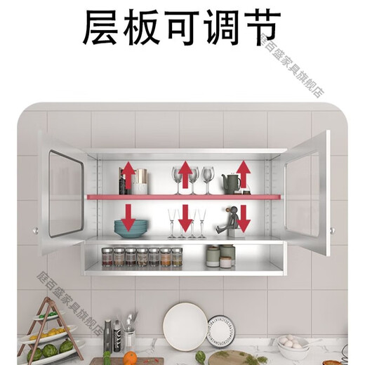 Tingbaisheng stainless steel home kitchen wall cabinet cupboard bathroom bathroom wall cabinet balcony wall storage cabinet cabinet wall cabinet 304 stainless steel thickened glass door wall cabinet 80 cm wide