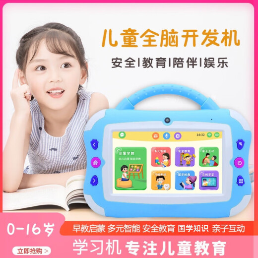 S2儿童早教机智能机器人平板学习机学练机点读机资源机家教机随身听复读机故事机伴学机思维翻译机 【新品】蓝色/儿童早教机+宝宝巴士免费+无需会员 16G
