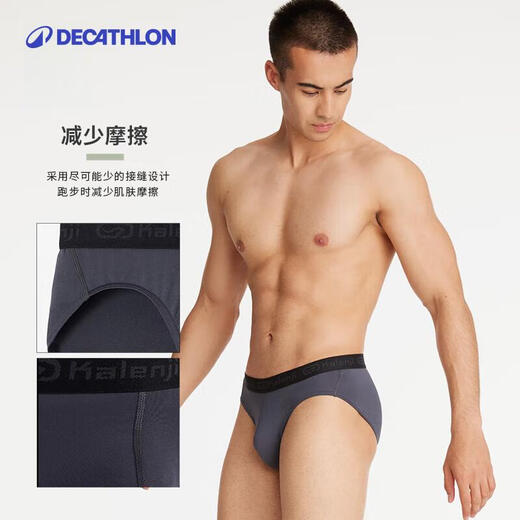 DECATHLON men's running breathable quick-drying underwear triangular wear-resistant legs dark blue L-4579153