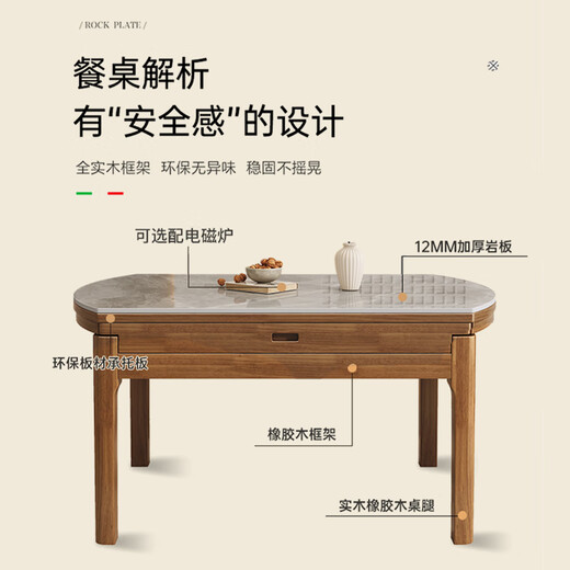唛木良品实木餐桌可伸缩桌椅组合轻奢岩板家用688#原木色1.5m桌+八角椅*10
