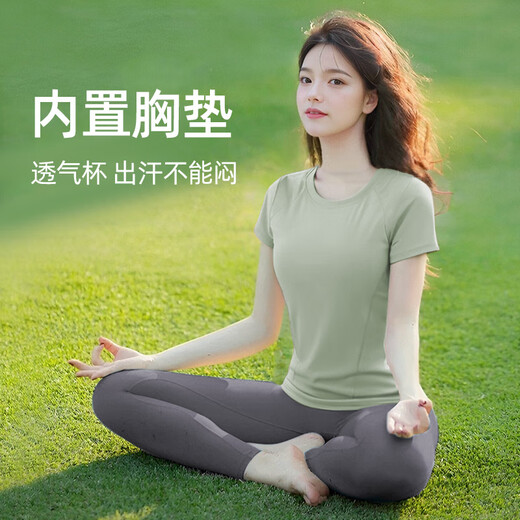 Shuangxiu Yoga Wear Suit for Women 2025 New Cool and Refreshing Short-Sleeved Pilates Training Sports Fitness Top Mint Green Top + Dove Gray Pants S _80-100