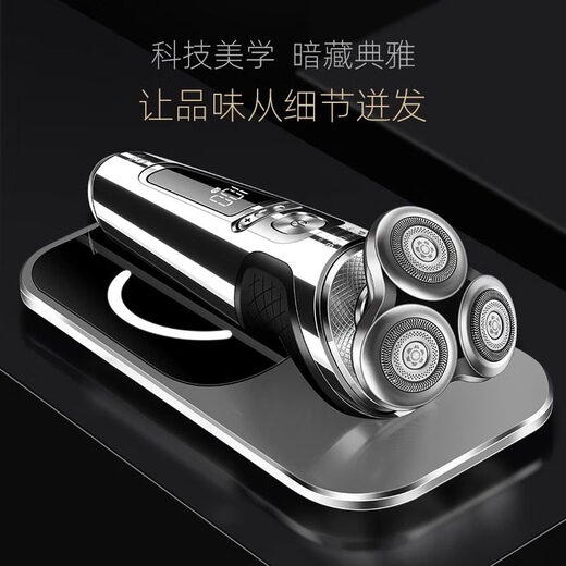 Electric Shaver S993698309871 pour le rasoir de charge sans fil intelligent pour hommes 9888p SP9886 Standard officiel