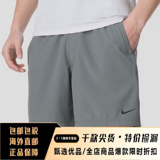 Nike (Nike) Shorts Pantalon masculin 25 Été Nouveau fitness Jogging Sports Pantalon Pantalon décontracté rapide à séchage
