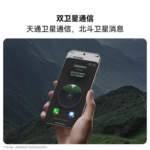 Huawei Pura80 Ultra, one-inch ultra-high dynamic main camera, ultra-large bottom dual telephoto Hongmeng Smart, gilded black, 16GB+1TB, original and not activated