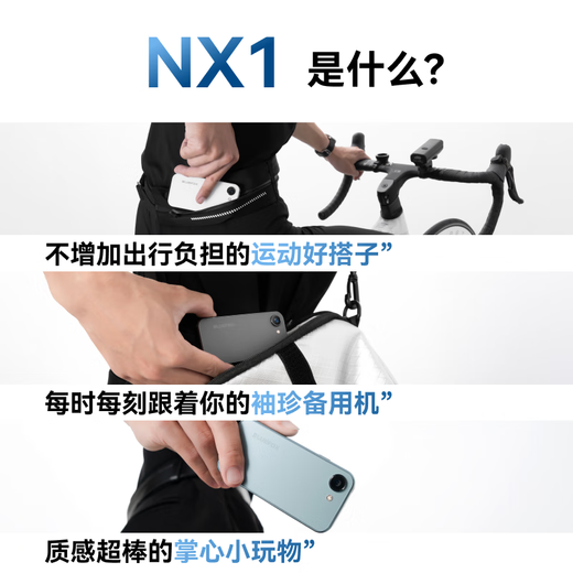 Blue Fox [Shipping within 15 days] Blue Fox NX1 octa-core mini smart phone 4G full network access 4.0 inches ultra-small ultra-thin small screen long battery life This is black full network access 8+128G